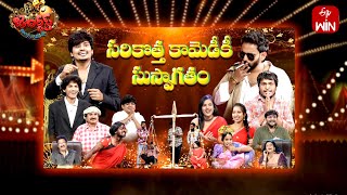 Jabardasth  1st February 2024  Full Episode Indraja Siri Hanumanth Krishna bhagavaanRaghava [upl. by Llirred]