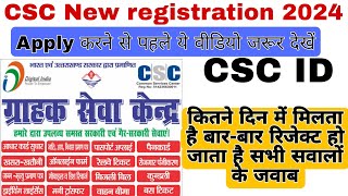 New csc registration VLE Registration Application approval awaited 2024 [upl. by Yhtir]