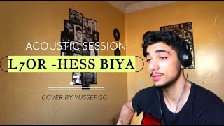 L7OR  HES BIYA Acoustic Session [upl. by Hallee]