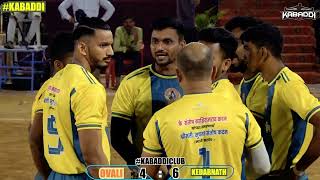 OVALICHIPLUN VS KEDARNATHGPANVEL KABADDI MATCH 2022 [upl. by Ylloj]