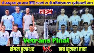 Final  Sangam Thulathar VS NYC Tarakhola  Vetrans Final  Nyc Volleyball 2081 live [upl. by Ramirol]