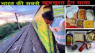 Sealdah  Bikaner ￼ Duronto Train with ￼ Exclusive Food [upl. by Levinson]