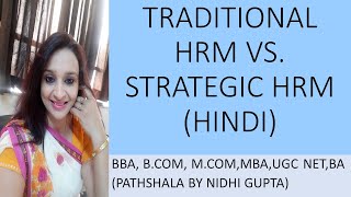 Traditional HRM vs Strategic HRM [upl. by Amlev638]