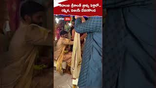 ఘనంగా కిదాంబి శ్రీకాంత్ శ్రావ్య వర్మ వివాహం kidambisrikanth shravyavarma [upl. by Paul]