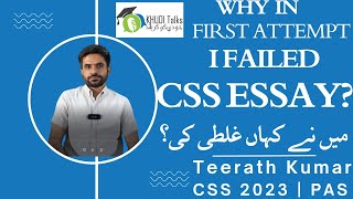 CSS Essay Tips amp Tricks  Teerath Kumar Meghwar  CSS  PAS  Khudi Talks [upl. by Iak948]