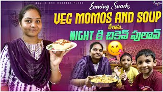 Kettle లో సాయంత్రం స్నాక్స్ చేశాను Veg Soup and Momos  All in one Madhavi [upl. by Saunders]