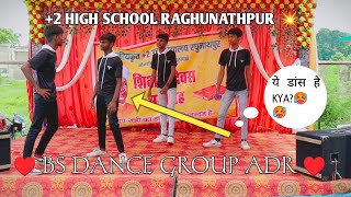 💥 2 HIGH SCHOOL RAGHUNATHPUR💥BS DANCE GROUP ADR😎 chudi Payal Dance Song 🥰 [upl. by Aldred]