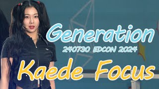 4K240730 tripleS 카에데 Kaede かえで Generation EDCON 2024 fancam 트리플에스 직캠 [upl. by Zachariah]