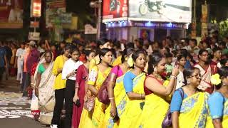 Durga Puja Carnival 2024 youtube durgapuja2024 durgapujacarnival2024 tamluk [upl. by Ihtak]