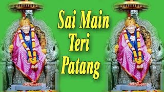 Sai Main Teri Patang  All Time Hit Sai Bhajan  Amit KaushikRagansh Kaushik [upl. by Atikir]