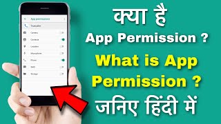 क्या है अप्प परमिशन  How to control app permission in android Smartphone  Manage App Permissions [upl. by Okomot]