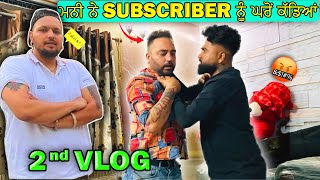 Mani Ne Subscriber Naal KutMaar Kiti☠️ 2nd Vlog0300 Ale [upl. by Nohsram]