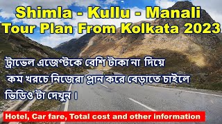 9days 10nights Shimla Manali Tour Plan from KolkataLow cost Shimla Manali Tour Guide [upl. by Haram]