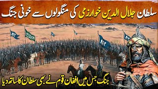 Genghis Khan Ep33  History of Sultan Jalaluddin The only Muslim King who defeated Genghis Khan [upl. by Viveca]