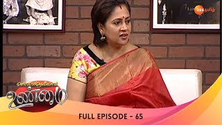 பெற்றெடுத்த மகளையே தவரு செய்யத் தூண்டும் தாய்  Ep  65  Solvathellam Unmai  Zee Tamil [upl. by Regni677]