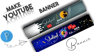 YouTube banner kaise banaye  2023 apne channel k liye banner bnao  shahjad0 [upl. by Aseram179]