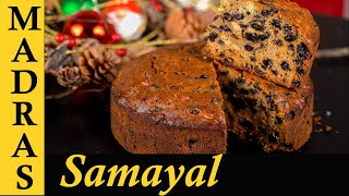 Plum cake recipe in Tamil  Christmas Cake Recipe in Tamil  Fruit Cake Recipe in Tamil [upl. by Norehs]