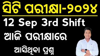 CT 12 sep 3rd shift Questions analysis  MASTER BRAIN IQ  12 september ct questions [upl. by Attesor]