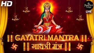 Famous Powerful Gayatri Mantra 108 Times  Om Bhur Bhuva Swaha  गायत्री मंत्र  ओम भूर भुवा स्वाहा [upl. by Henley490]