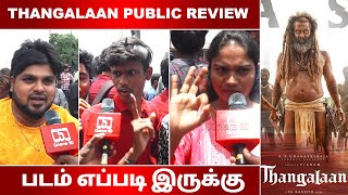 Thangalaan Public Review  Thangalaan review tamil  Chiyaan Vikram  Pa Ranjith  G V Prakash [upl. by Lorant]