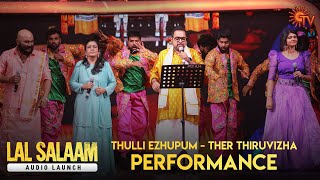 Shankar Mahadevans Ther Thiruvizha Song Performance💥  Lal Salaam Audio Launch Sun TV [upl. by Carisa871]