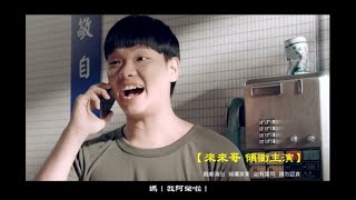 阿榮能不能退伍 就看這支了 [upl. by Elton]