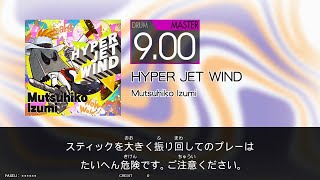 HYPER JET WIND MAS GITADORA GALAXY WAVE DrumMania [upl. by Robb]