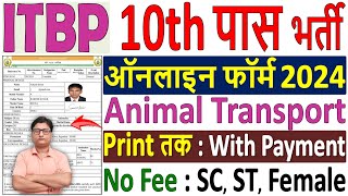 ITBP Animal Transport Online Form 2024 Kaise Bhare ✅ how to fill itbp animal transport form 2024 [upl. by Vincents]