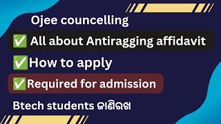 Antiragging affidavit form । B tech admission in odisha। [upl. by Attenauqa]