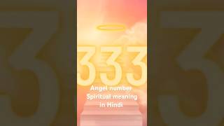 Angel number 333 spiritual meaning [upl. by Sokram]