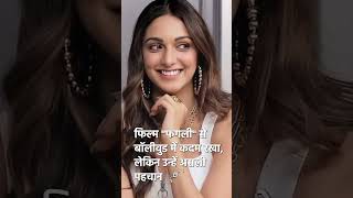 Kiara Advani  Hindi and Telugu films Indian actress  Fugly MS Dhoni and Kabir Singh movie [upl. by Llerut]