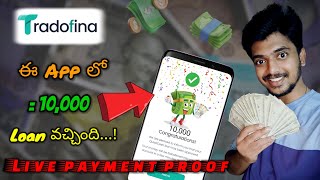 tradofina personal loan app Telugu 2024 how to apply personal loan apps best top loan apps [upl. by Ysnil]