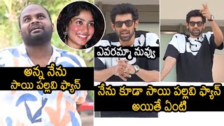 Virata Parvam Movie Trailer Launch Announcement  Rana Daggubati  Sai Pallavi  News Buzz [upl. by Vivl51]