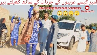 Shahbazi Maharani 420 Lila Boki comedy funnyvideo viralvideo 10millionviews 😍😍😍💯💯🔥🔥 [upl. by Eydnarb]