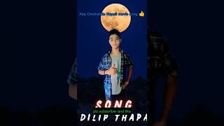 Aba Chot Harule 🥲 Piroldaina Malai Dilip Thapa movie song [upl. by Linders64]