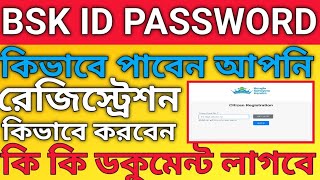 BSK Citizen Free Registration 2024  Bangla Sahayata Kendra Free Portal Apply Online  BSK Service [upl. by Enahsal340]