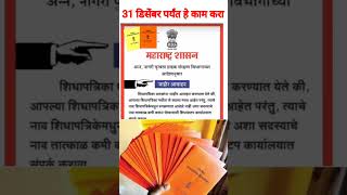 Ration card new updates  ekyc ration card  ration card  rationcardkyc [upl. by Chader]