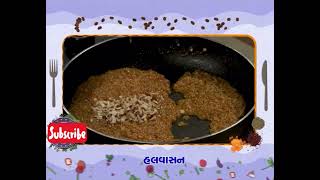 Make DELICIOUS હલવાસન at Home Today [upl. by Petua558]