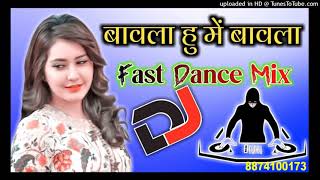 Bawla Hu Mein Bawla Dj RemixHard Dholki Dance Mix Song Remix By DjManoj Style 8874100173 [upl. by Court]