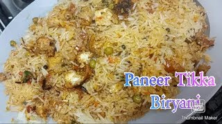 Paneer tikka biryani [upl. by Uba]