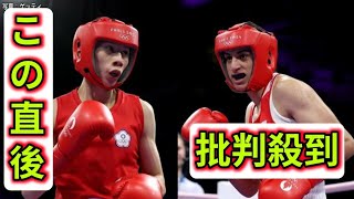 【物議】「男性の染色体を持つ女性」女子ボクシング2選手 銅メダル以上確定も…出場資格巡り波紋 パリ・オリンピック [upl. by Herstein]