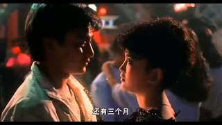 刘德华 停不了的爱 Andy Lau Everlasting Love 1984 Part 4 [upl. by Marie-Ann]