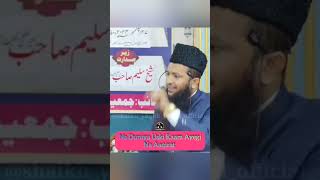 Na Duniya Uski Kaam Ayegi Na Aaqirat islamicvideo shorts shaikhyaqubjamaiofficial [upl. by Lodnar]