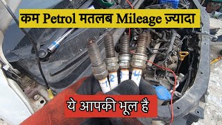 Spark Plugs Change करने से पहले ज़रूर देखें [upl. by Lyrac]