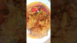 Chicken stew recipe 🍗💯👌🏻viralvideo 👩🏻‍🍳youtubeshorts🎉🎉 shortvideo [upl. by Bornstein821]