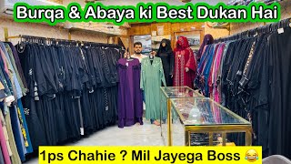 Biggest Burqa Manufacturer in Mumbai  Abaya wholesaler Mumbai [upl. by Artinak330]