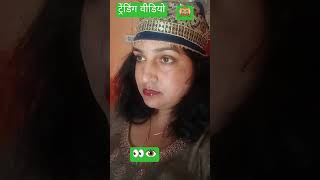 Naseeb Sade likhekacchi pencil punjabisong song music FacebookInstagramIndia TrendAmita short [upl. by Pattani]