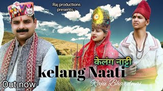 Kelang naati Raju bhardwaj Raj production Pahari bhajan kelang murali  Akshay Bhardwaj [upl. by Ahsets]