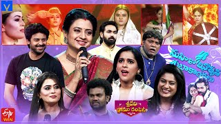 Sridevi Drama Company Promo  Womens Day Special  10th March 2024  Sunday 100 PM in Etvtelugu [upl. by Ddarb]