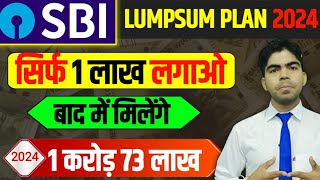 SBI LUMPSUM PLAN 2024Sbi best scheme plan Sbi best mutual fund Sbi new mutual fund 2024 [upl. by Drannek]